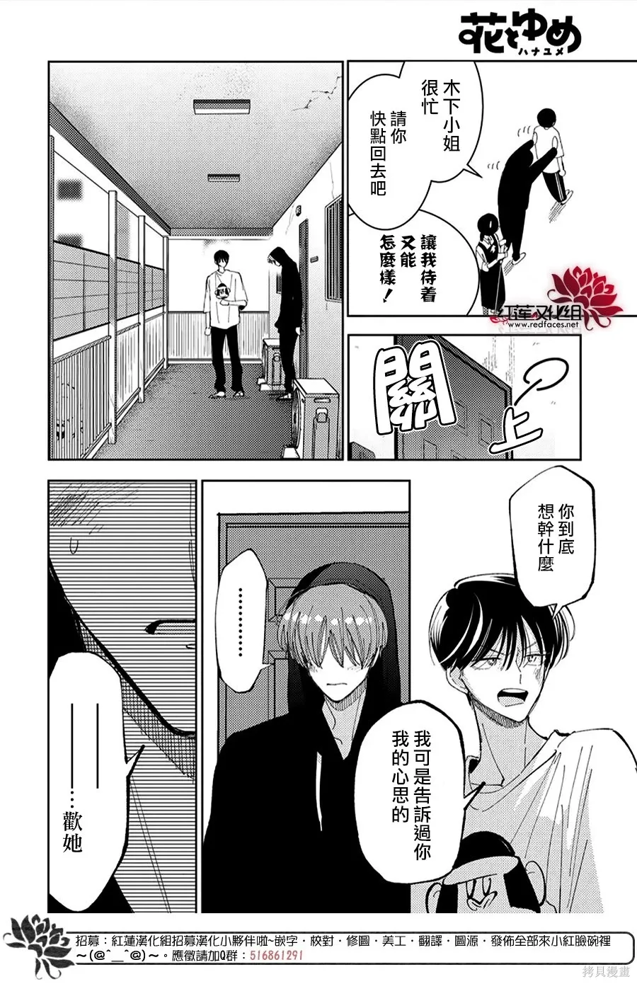 第56话 第22页
