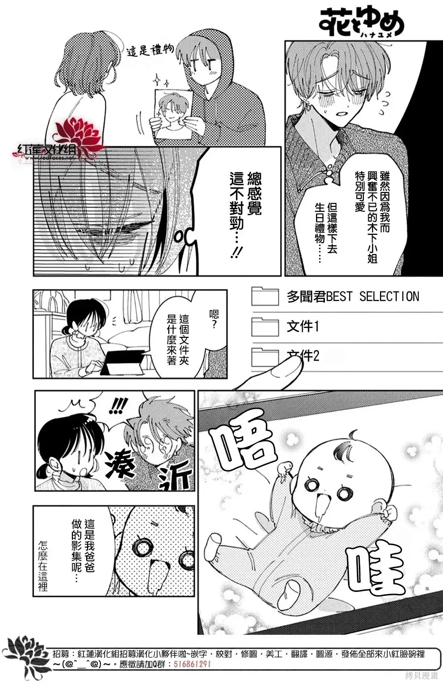 第57话 第17页