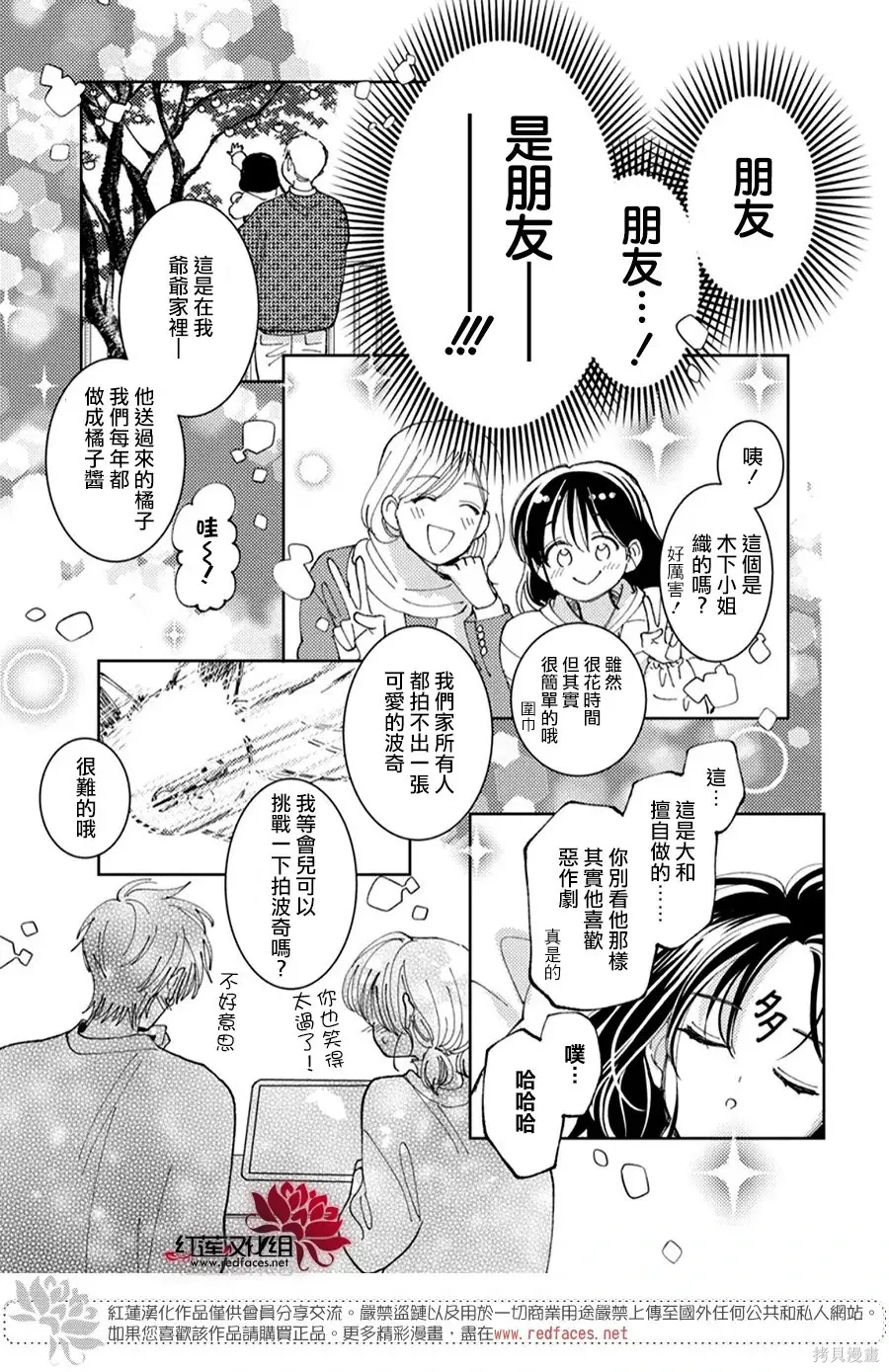 第57话 第22页