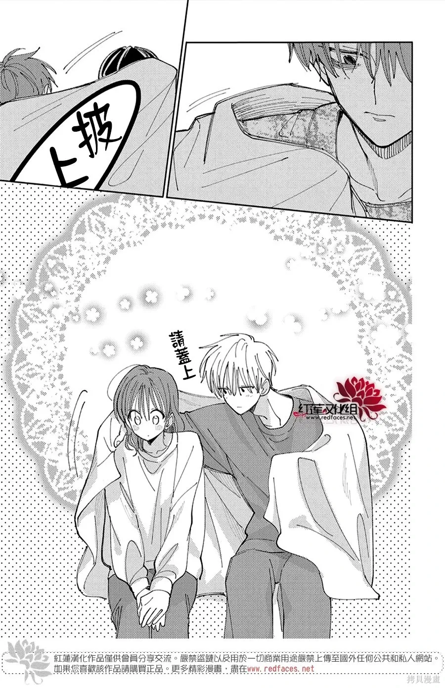 第58话 第23页
