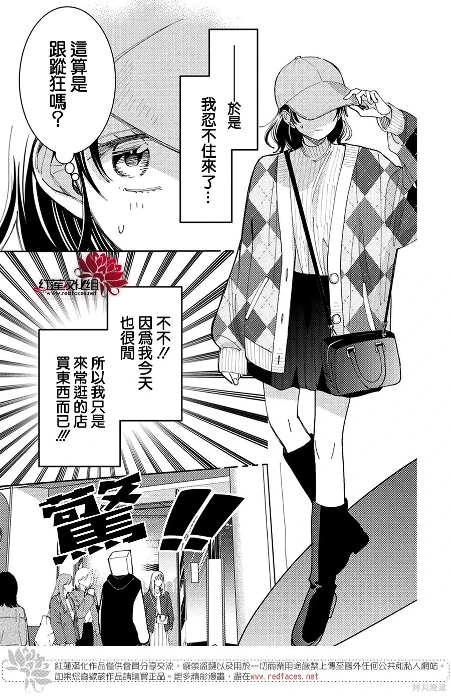 第59话 第9页