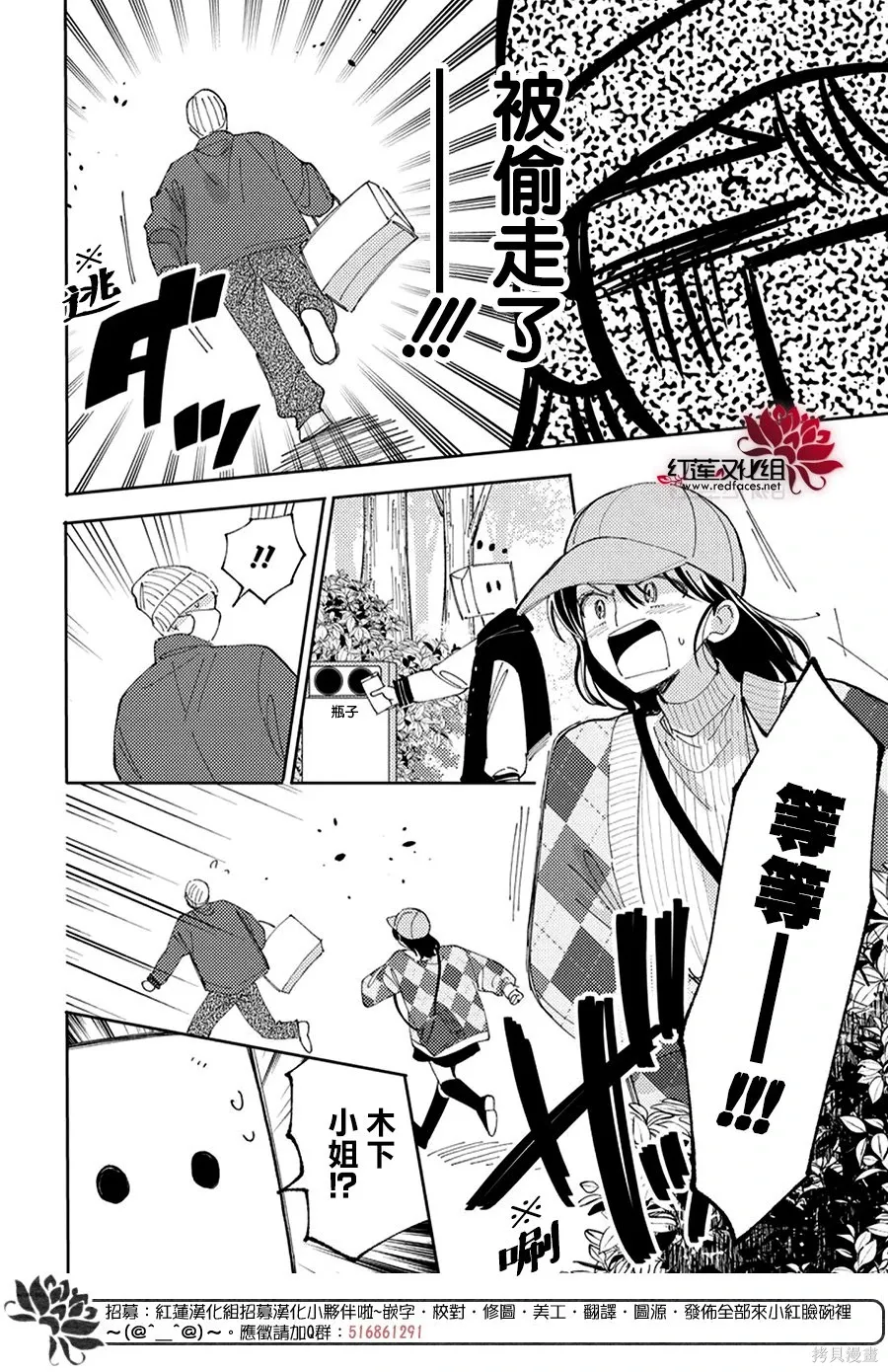 第59话 第22页