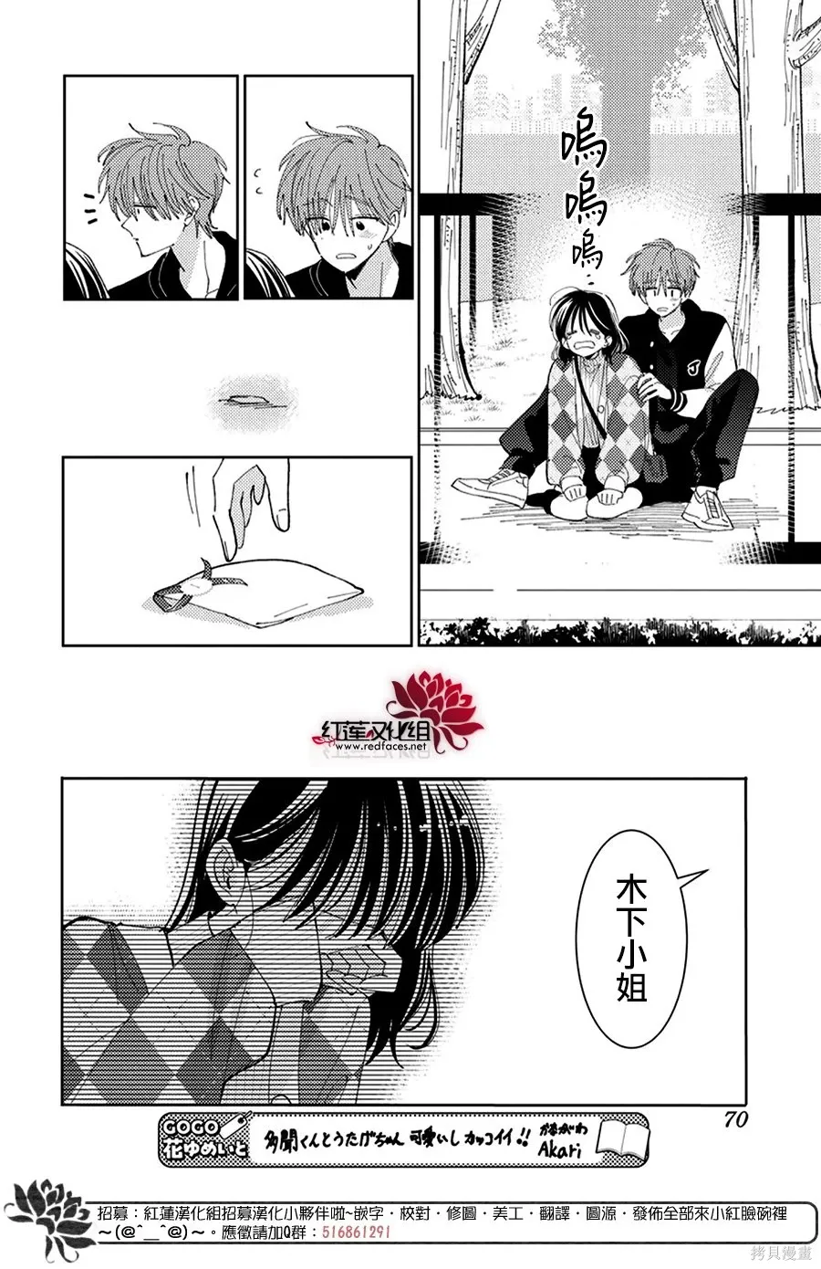 第59话 第26页