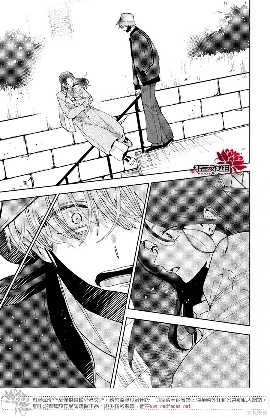 第61话 第23页
