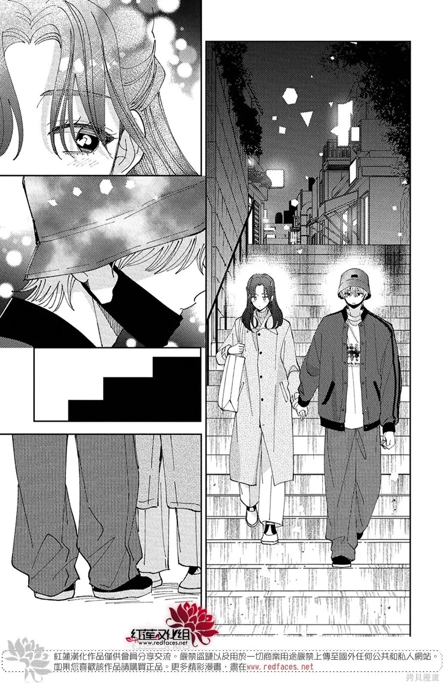 第61话 第27页