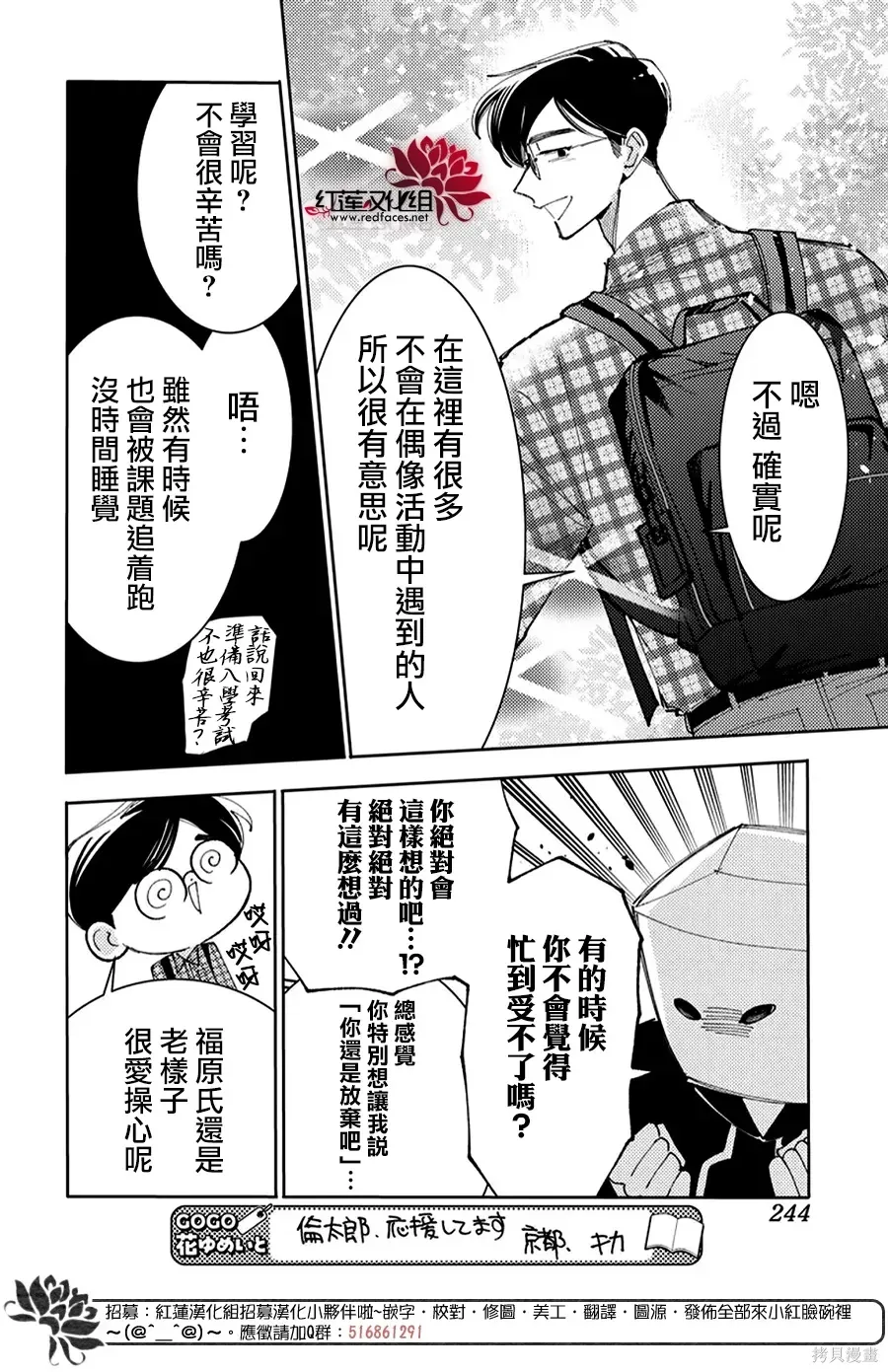 第62话 第13页
