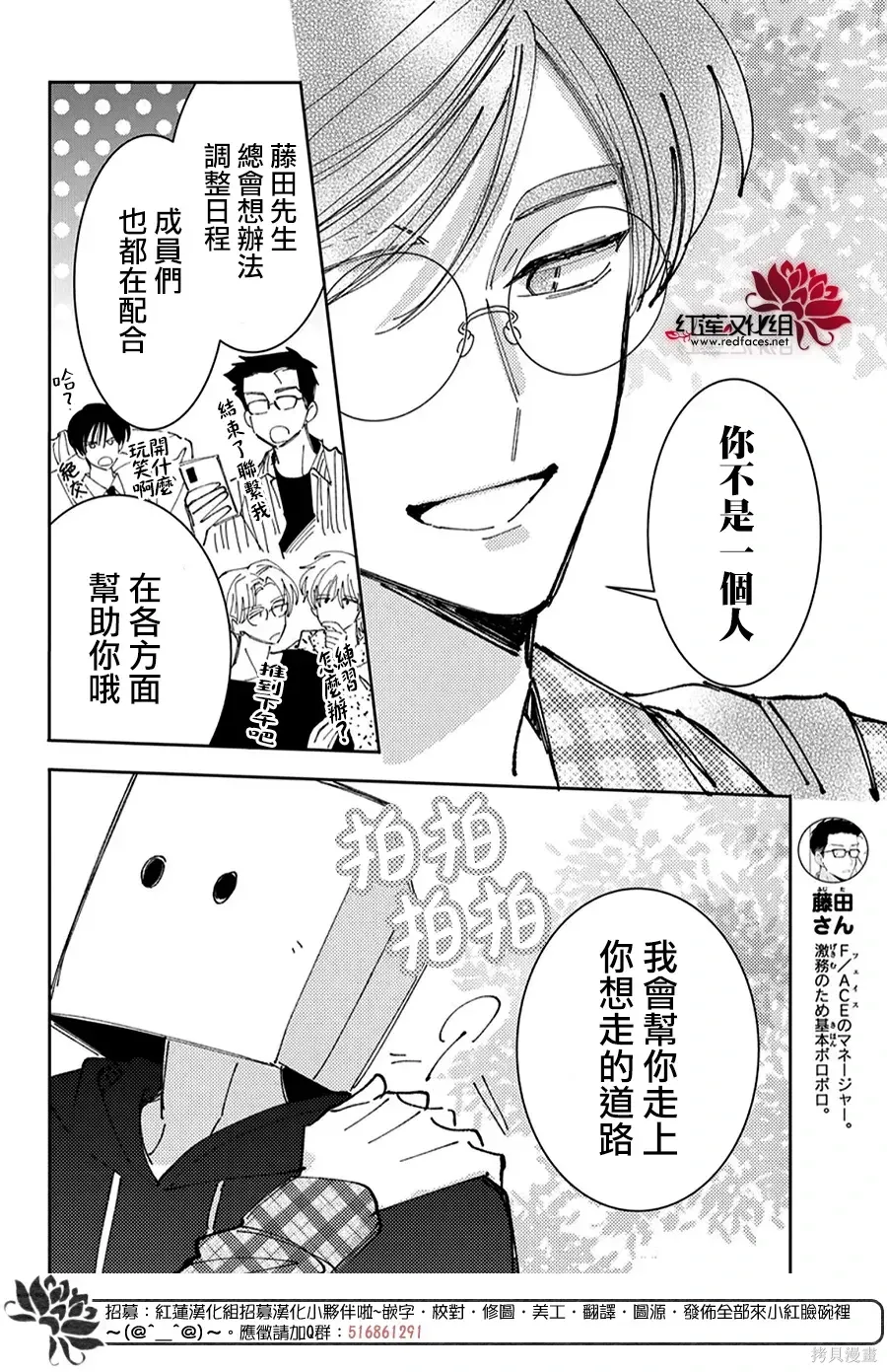 第62话 第15页
