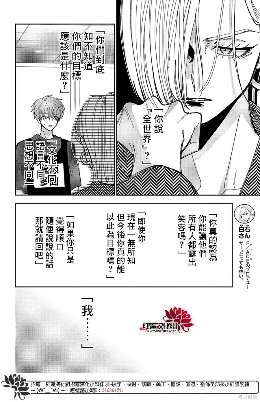 第62话 第17页