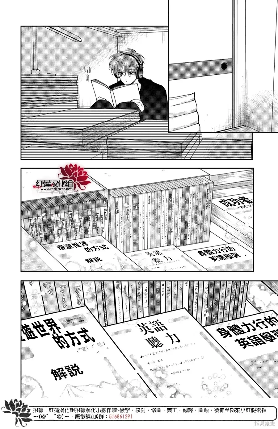 第62话 第19页