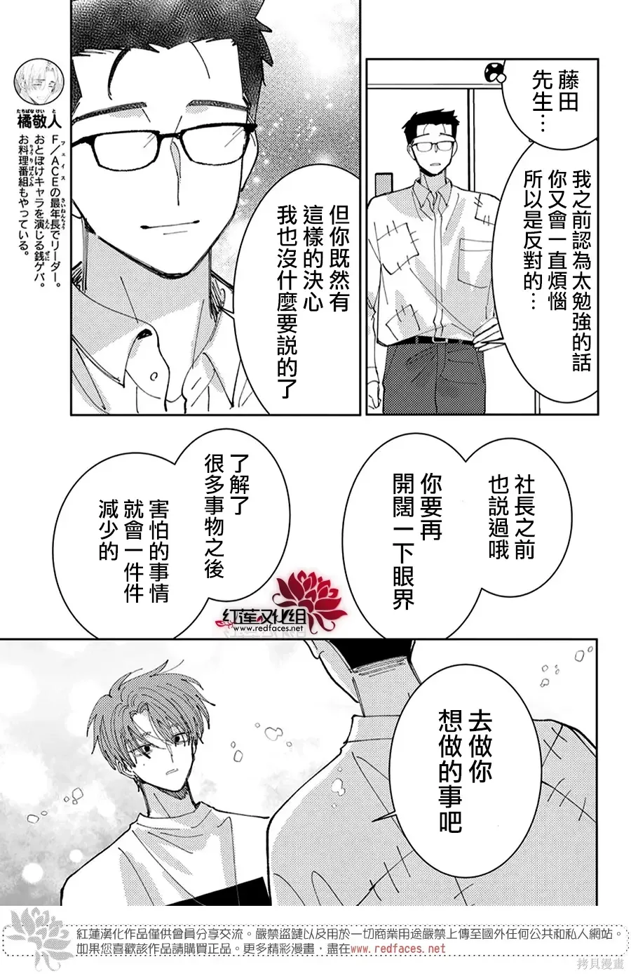 第62话 第22页