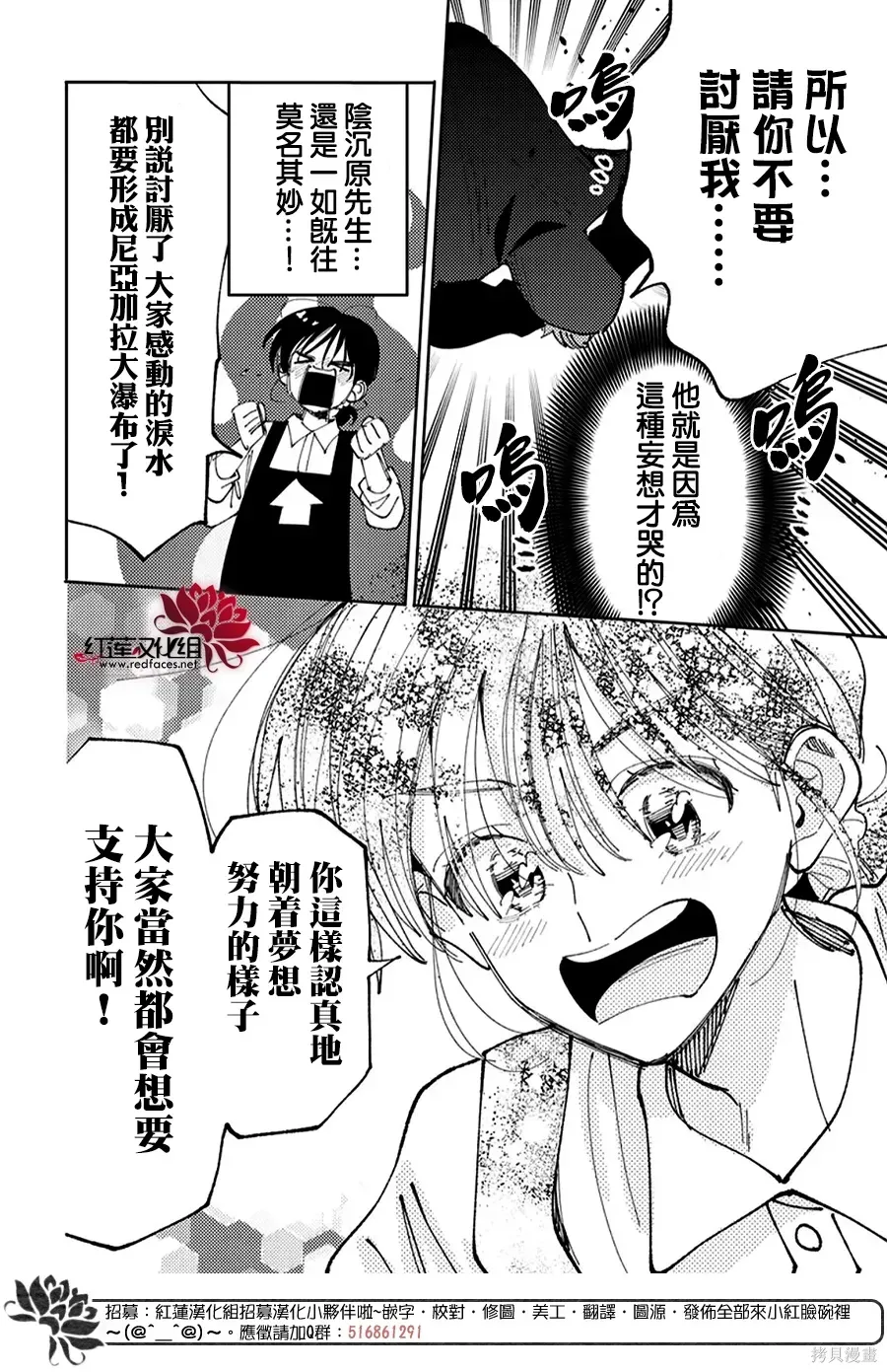 第62话 第25页