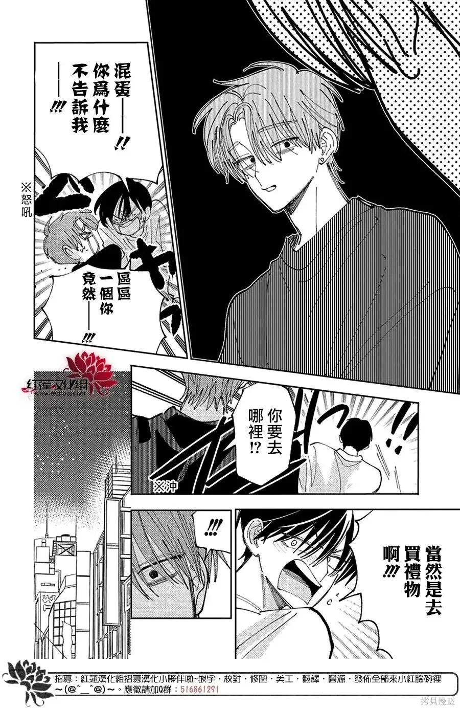 第63话 第10页