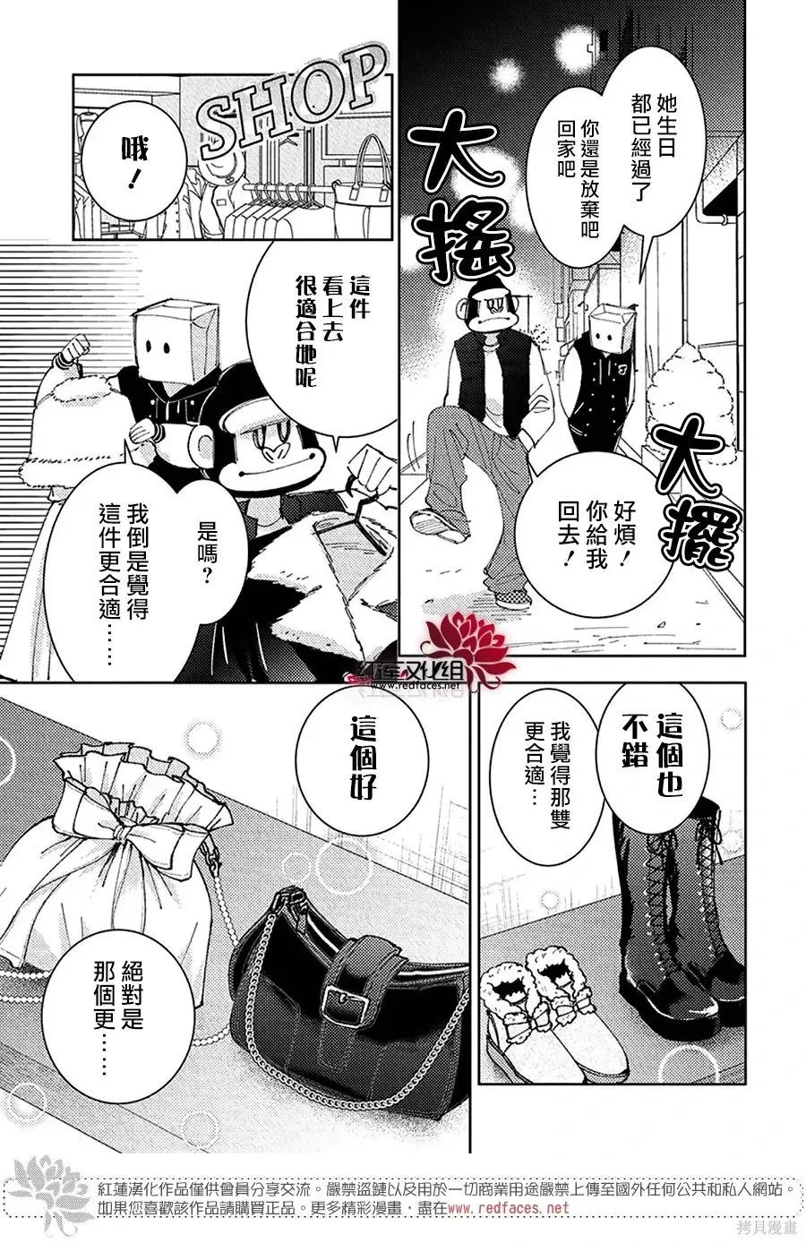 第63话 第11页