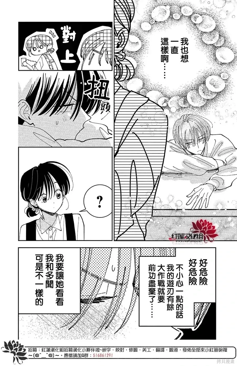 第63话 第22页