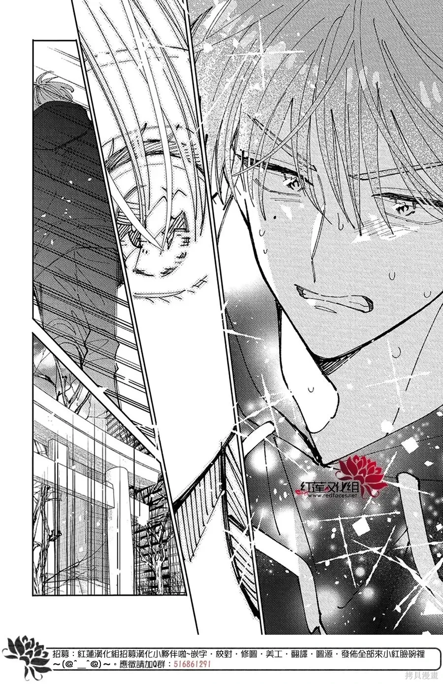 第64话 第24页