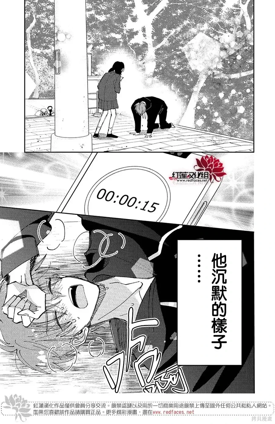 第64话 第25页