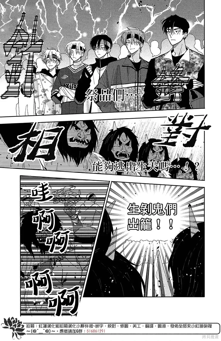 第65话 第15页