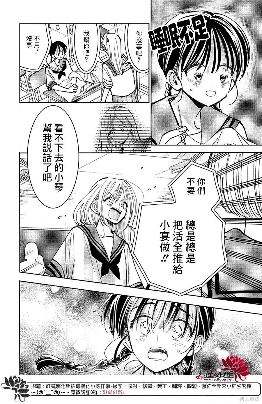 第66话 第22页