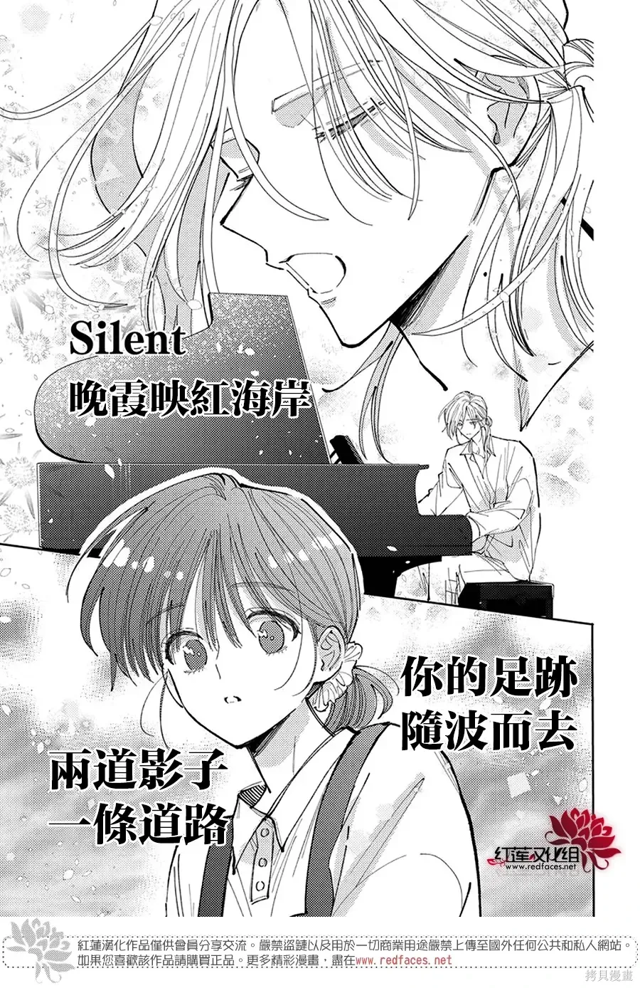 第68话 第13页