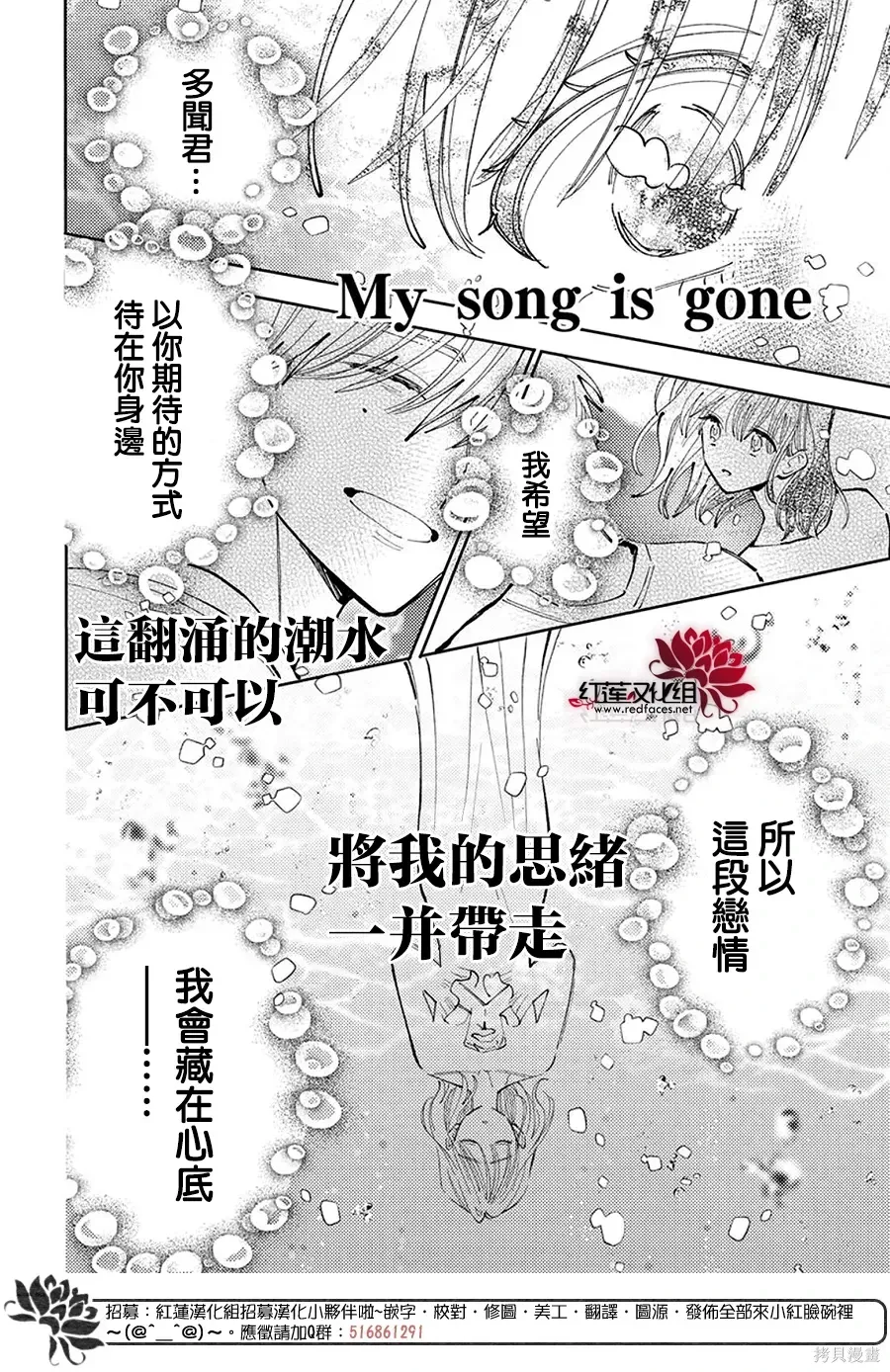 第68话 第14页