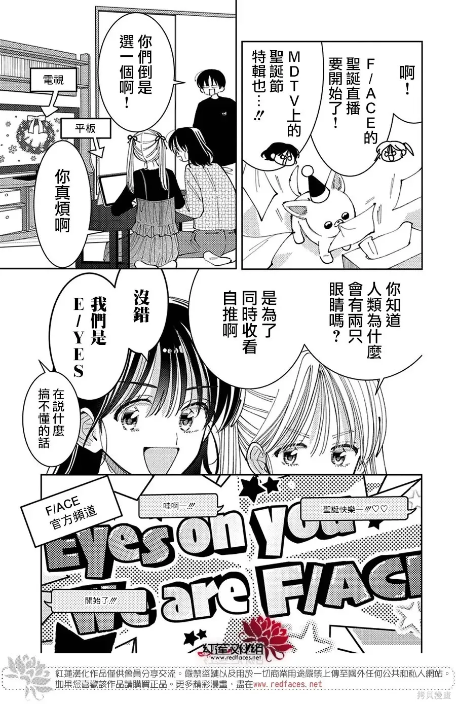 第70话 第21页
