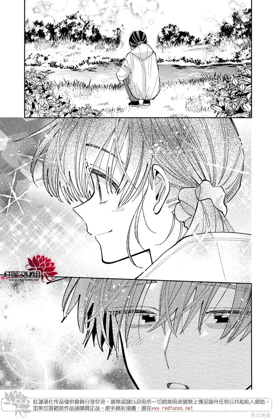 第74话 第24页