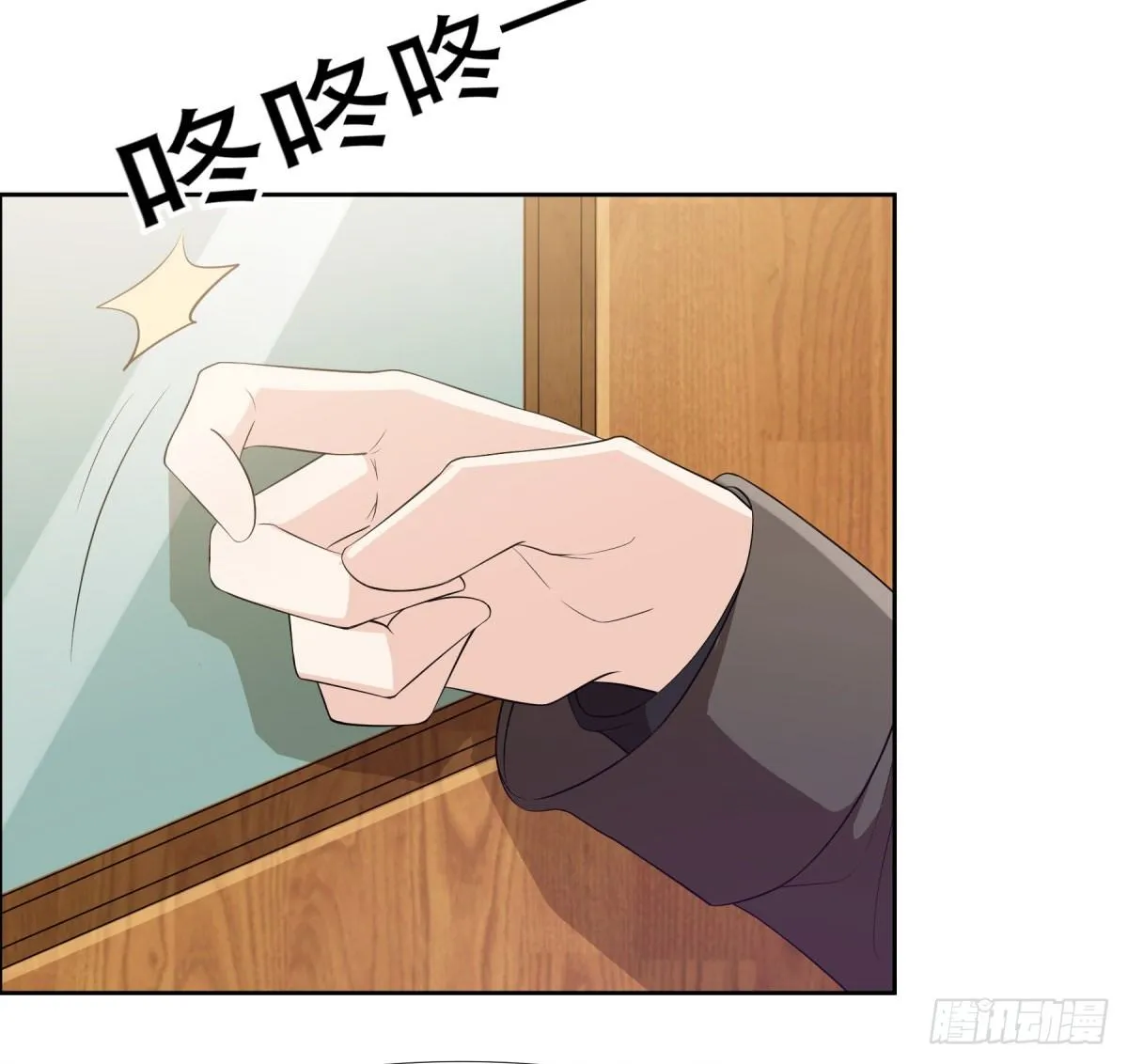 躲避麻烦 第10页