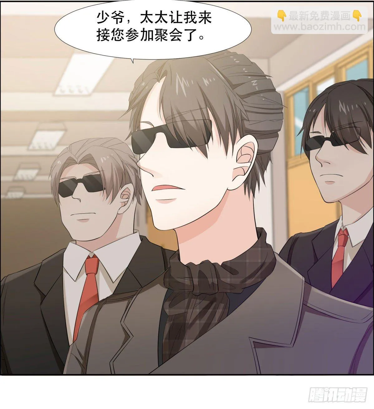 躲避麻烦 第11页
