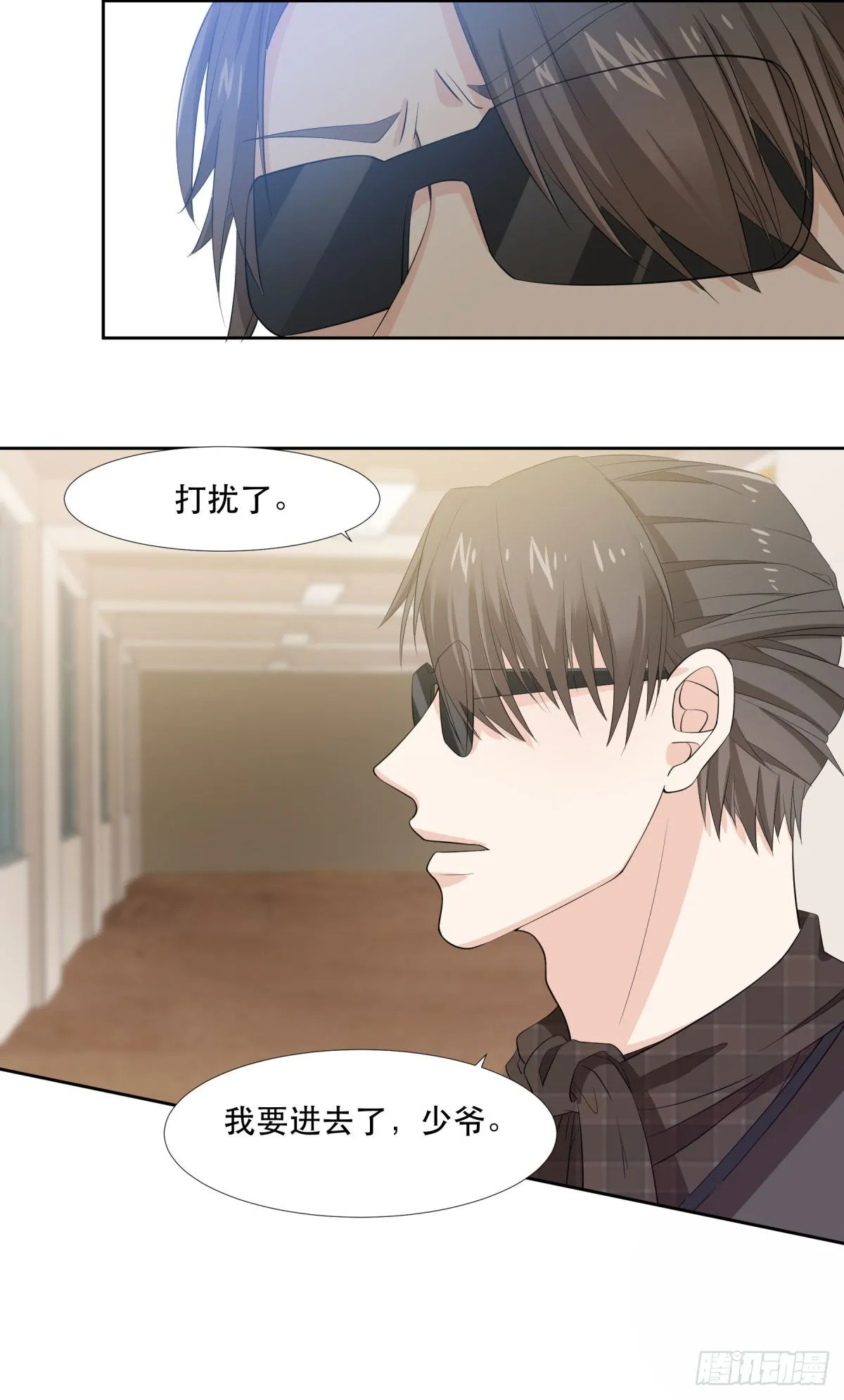躲避麻烦 第13页
