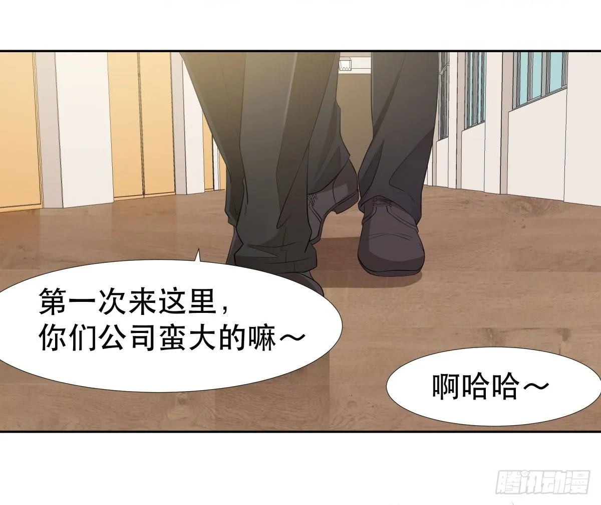 躲避麻烦 第19页