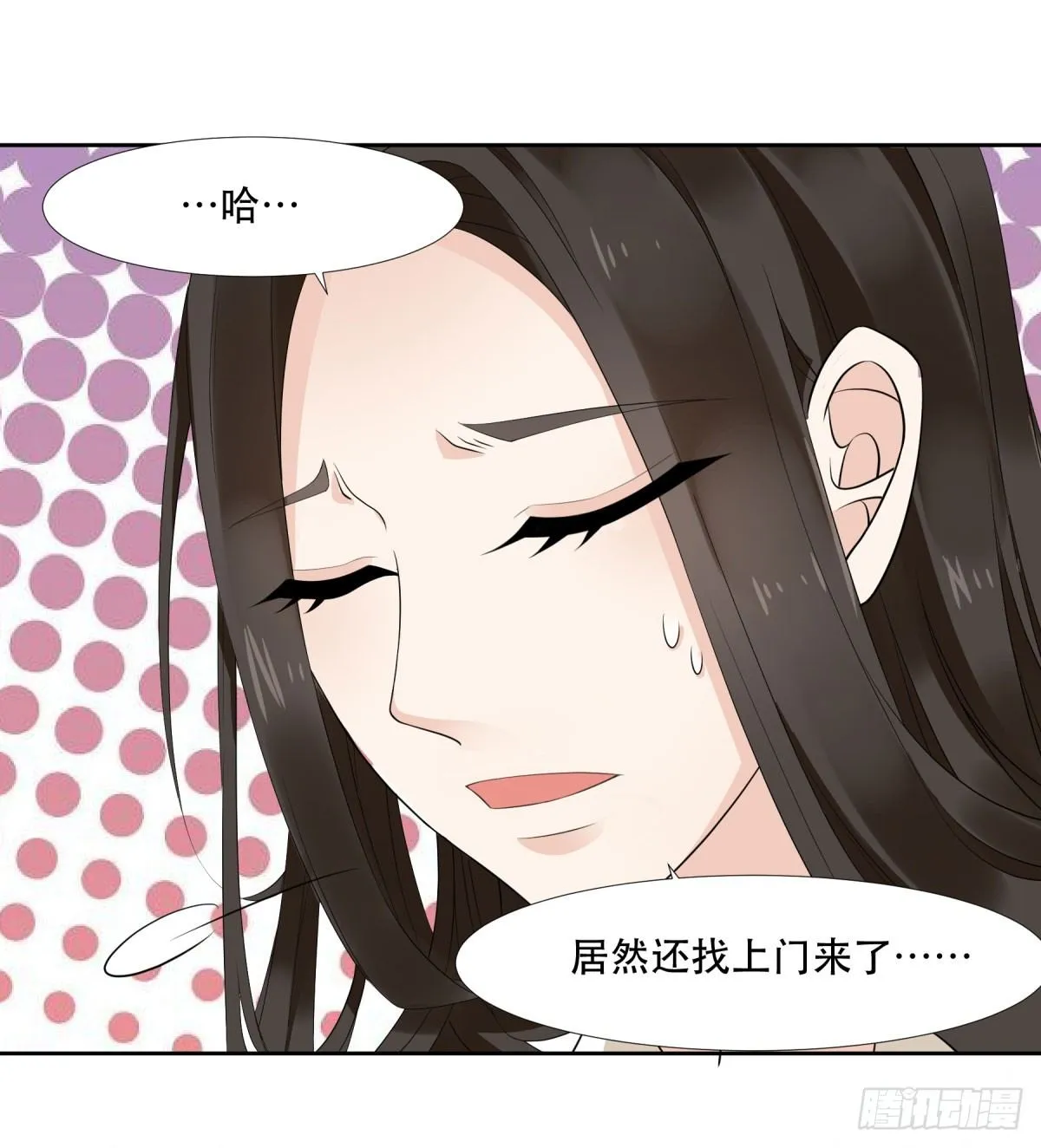 躲避麻烦 第28页