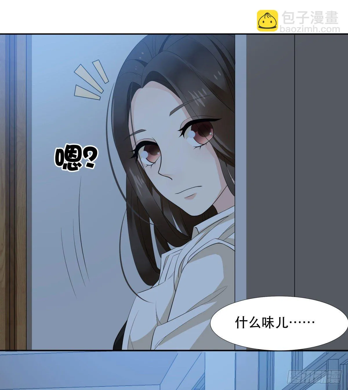 躲避麻烦 第31页
