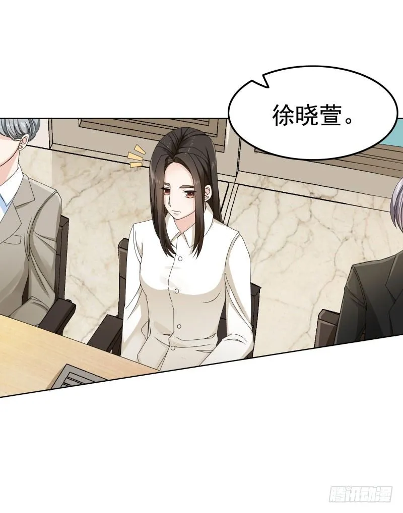 出其不意的自我介绍 第7页