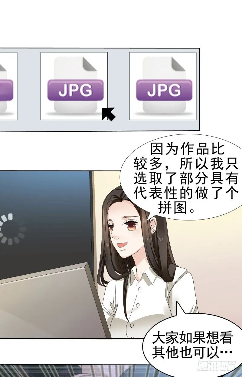 出其不意的自我介绍 第12页