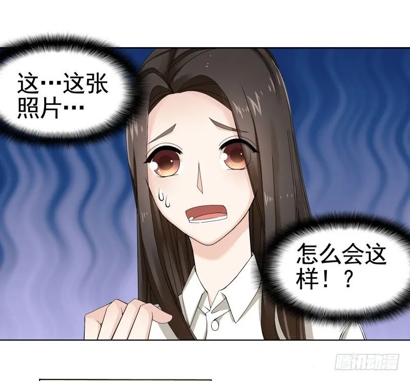 出其不意的自我介绍 第17页