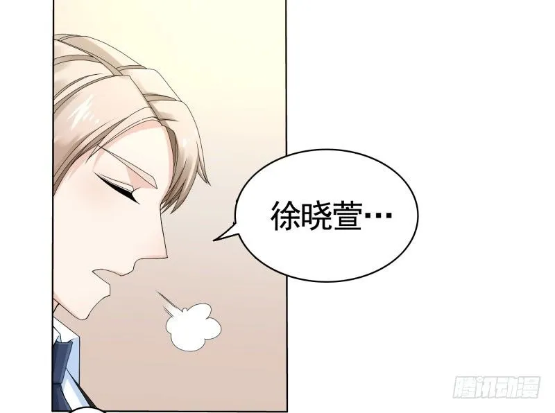 出其不意的自我介绍 第18页