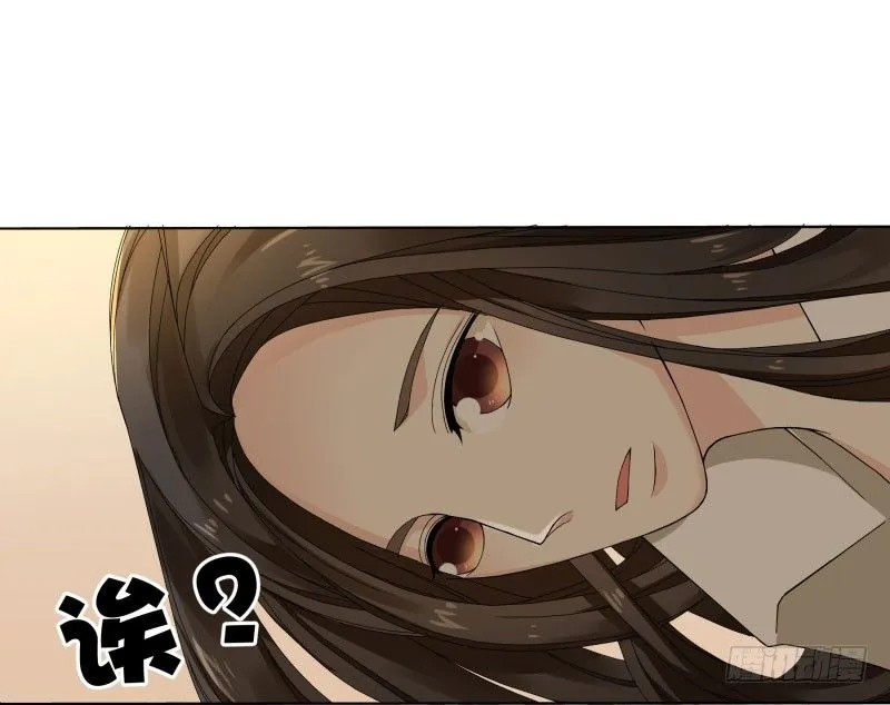 出其不意的自我介绍 第26页