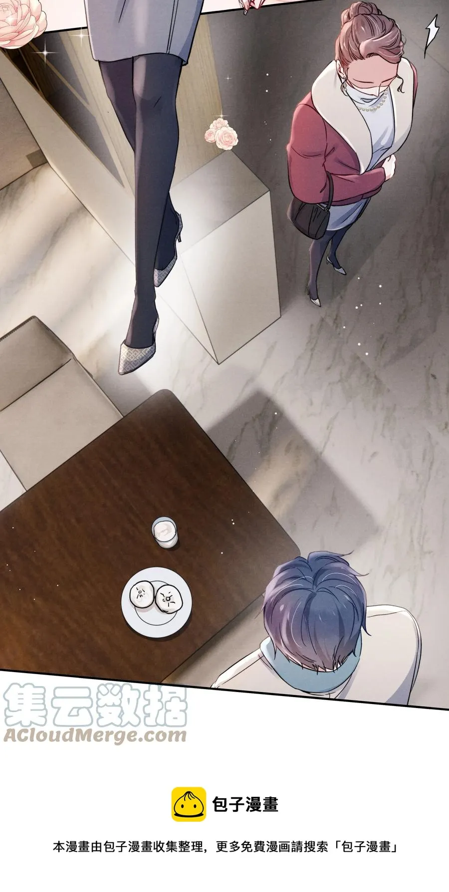 036 你只能睡我床上 第5页