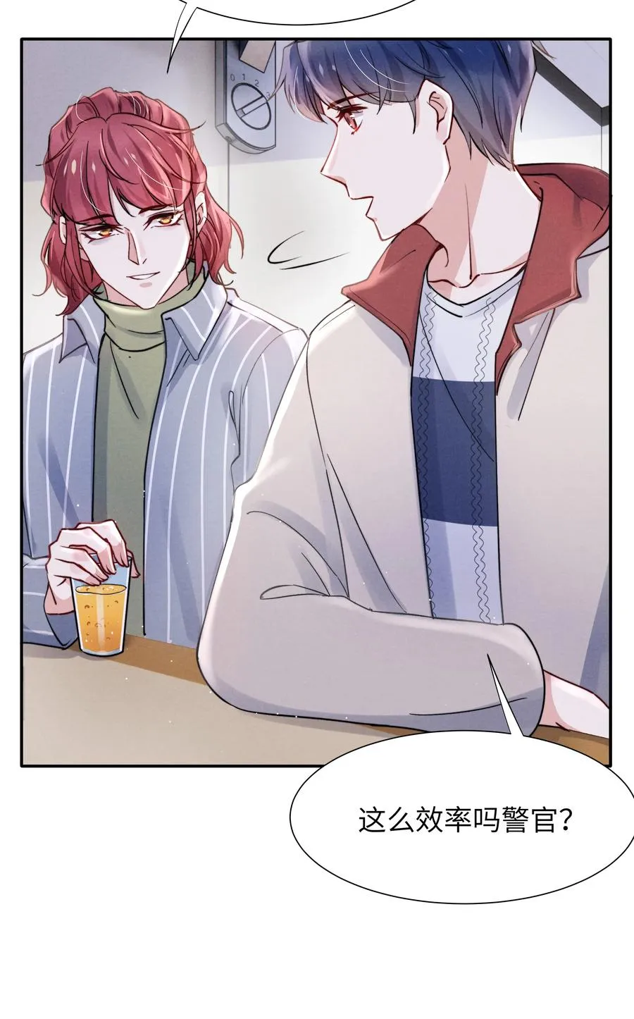 029 没人可以分开我们了！ 第8页