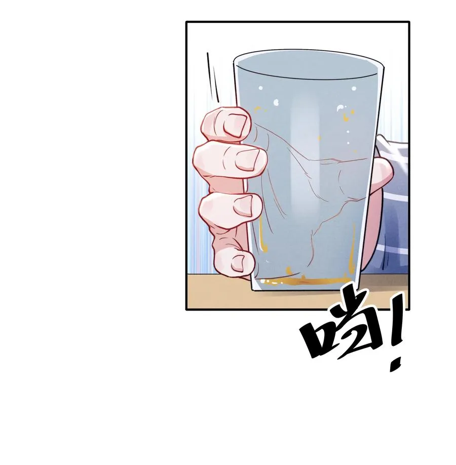 029 没人可以分开我们了！ 第12页