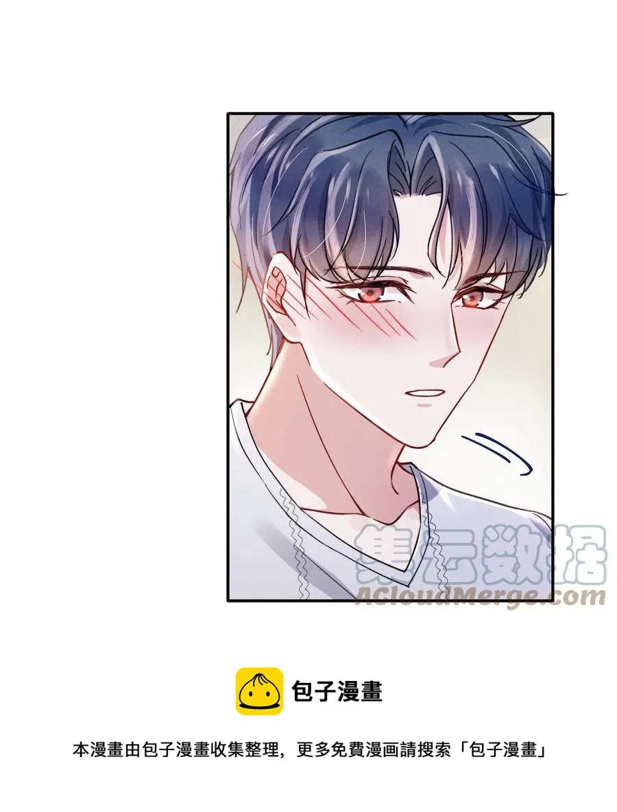 029 没人可以分开我们了！ 第29页