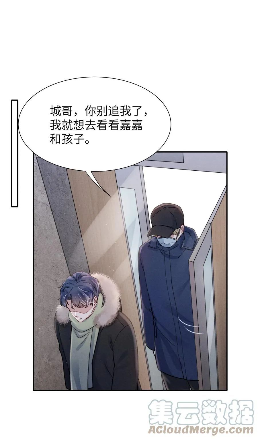 026 你可以让我热起来！ 第17页