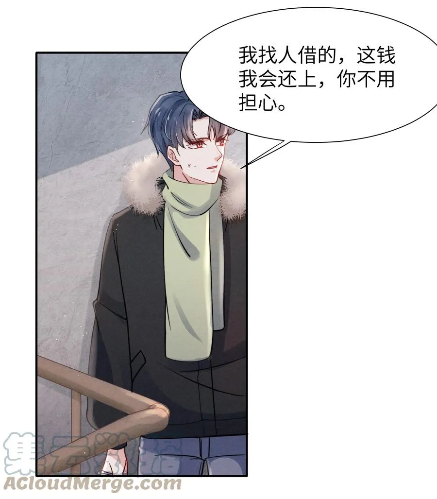 026 你可以让我热起来！ 第19页