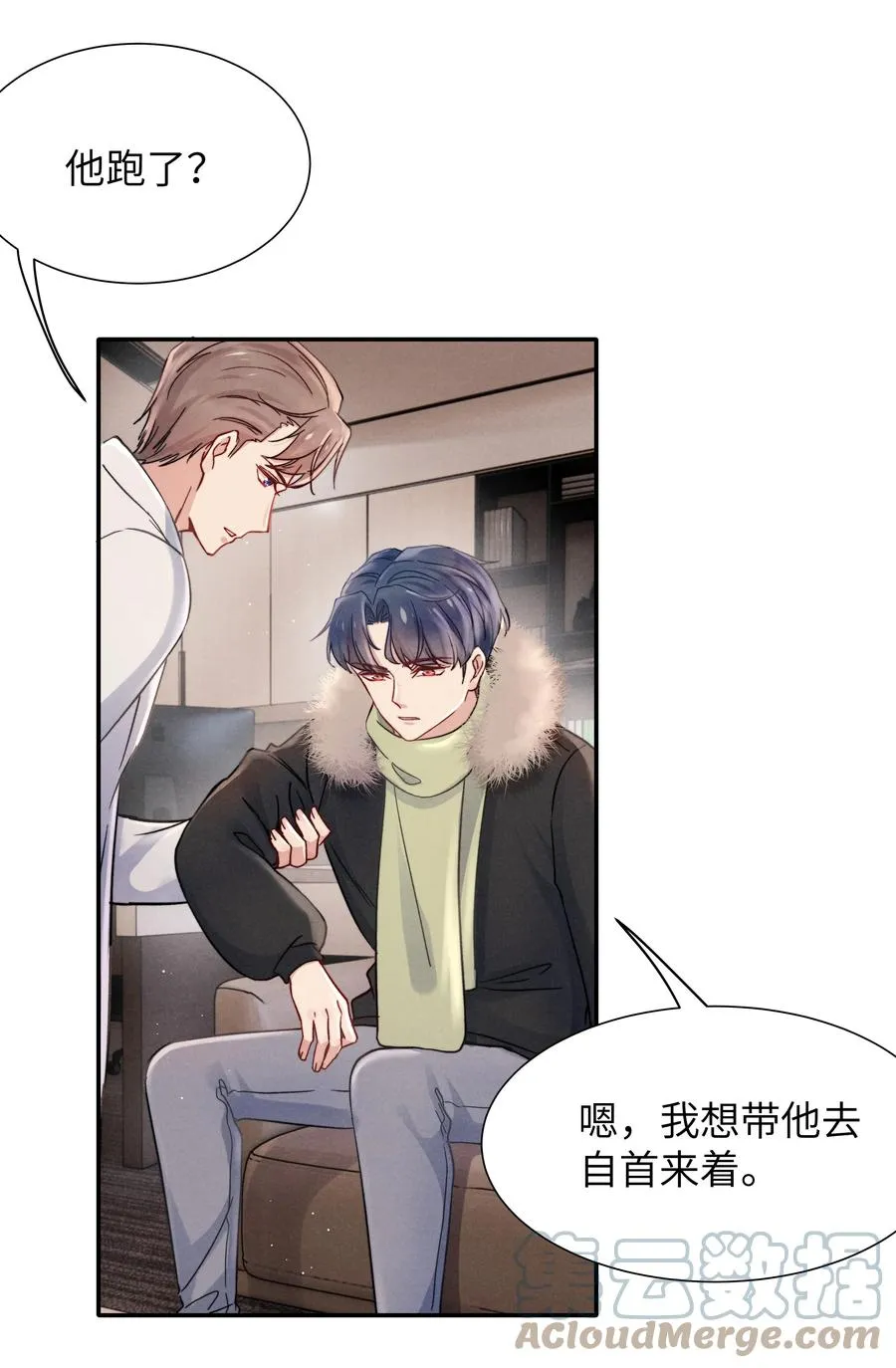 026 你可以让我热起来！ 第25页