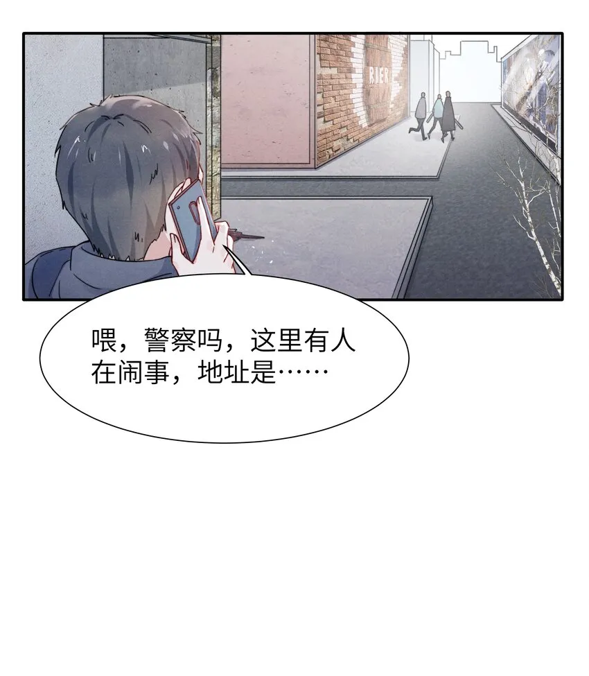 022 我得亲自检查！ 第14页