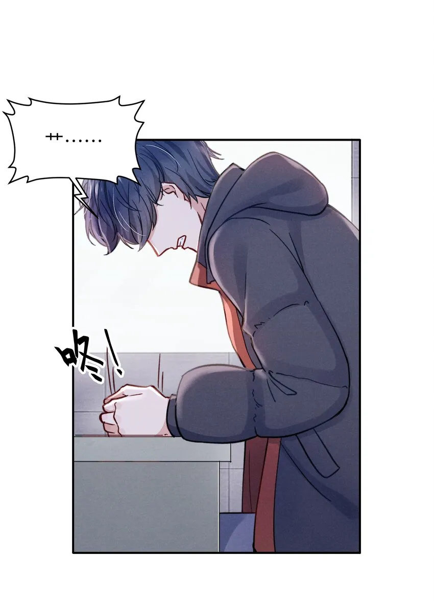 022 我得亲自检查！ 第25页