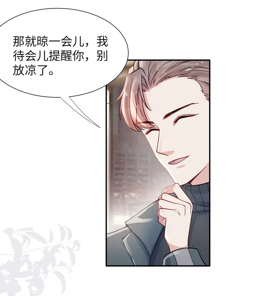 019 在我这里不需要忍！ 第8页