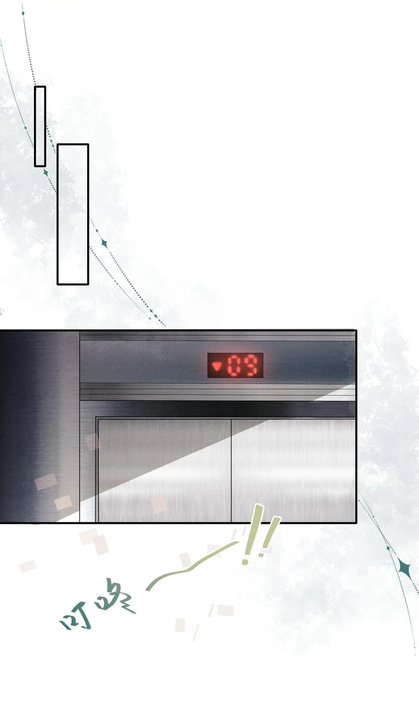 001 他还记得我吗？ 第34页