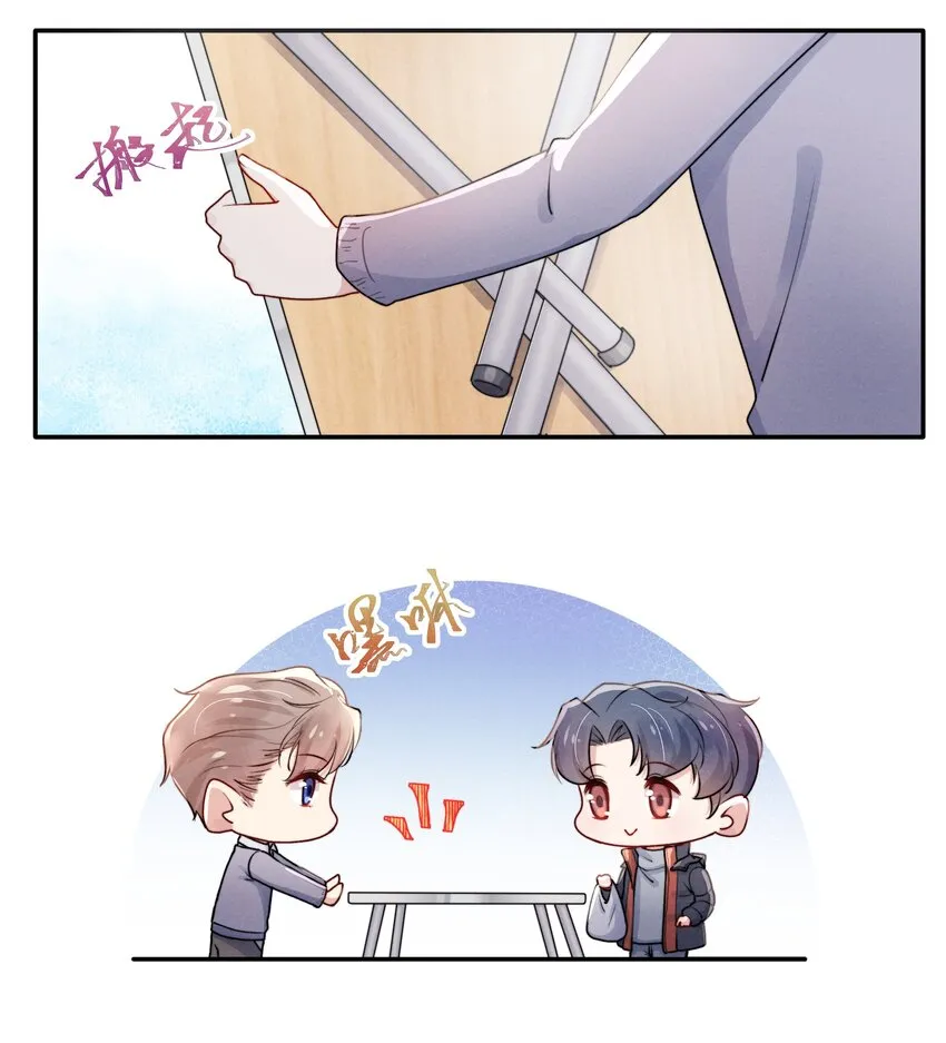 008 我还想要更多！ 第19页