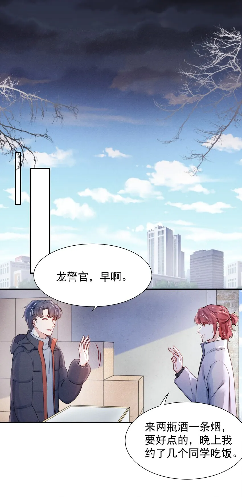 009 这就是他的生活吗？ 第14页